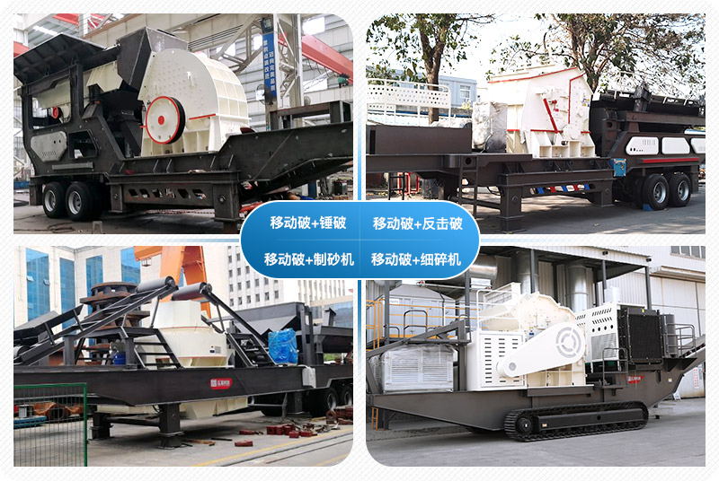 一小時(shí)產(chǎn)100噸沙子的移動石頭制砂機(jī)價(jià)格是多少，附視頻