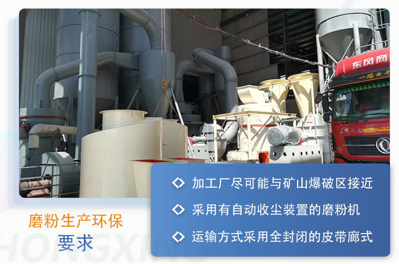粉煤灰磨粉生產(chǎn)線一套設(shè)備價(jià)格多少，附現(xiàn)場案例