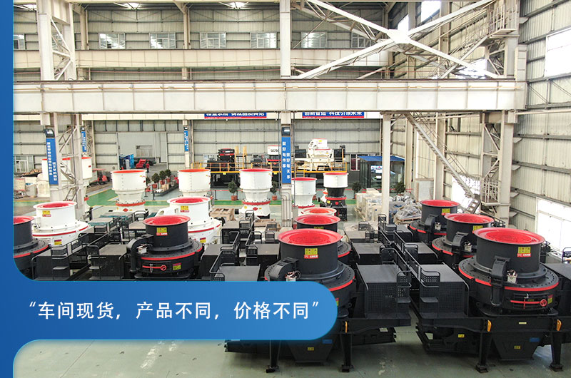 簡易式移動破碎站搭配的設(shè)備類型不同，價(jià)格不等