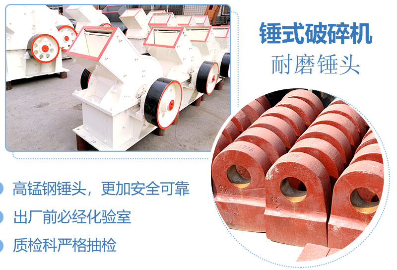 產(chǎn)量30噸錘式打砂機(jī)多少錢一臺，處理量由什么決定？