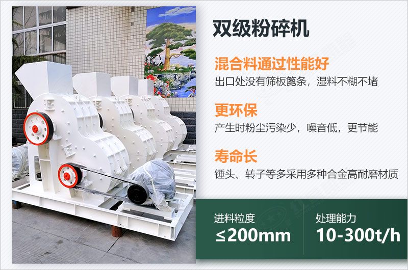 煤炭用雙擊粉碎機(jī)效果怎么樣？視頻及工作原理