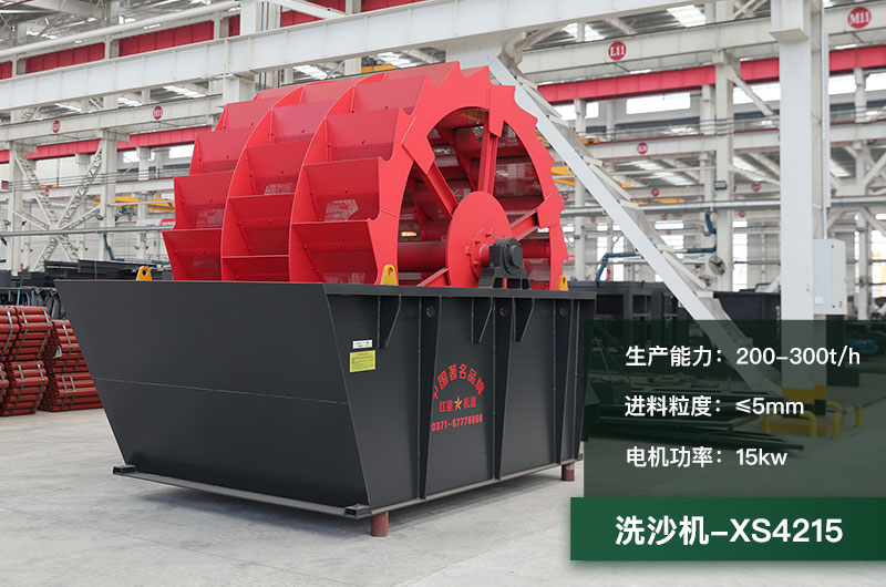 時產(chǎn)300噸洗沙機型號大全_多少錢一臺？