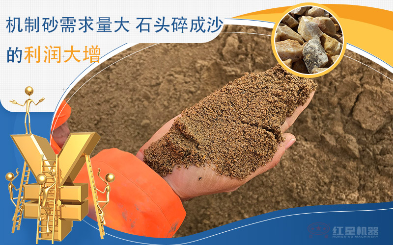 一小時(shí)產(chǎn)100噸沙子的移動石頭制砂機(jī)價(jià)格是多少，附視頻