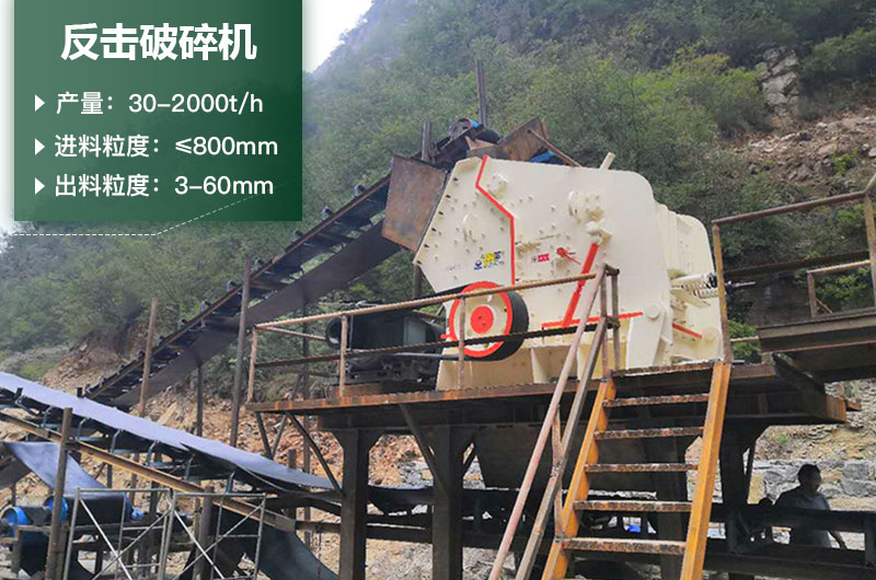 反擊破一小時產(chǎn)量多少？型號規(guī)格及價格