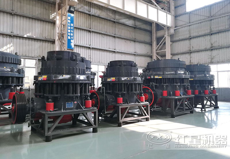 圓錐碎石機(jī)，粉碎硬料有實(shí)力
