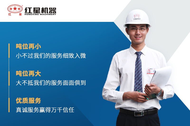 選紅星機器粉碎生石灰設備價格優(yōu)惠、產量達標