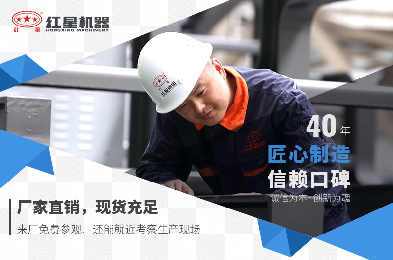 碎沙機(jī)設(shè)備多少錢一套，紅星機(jī)器價(jià)格更優(yōu)惠