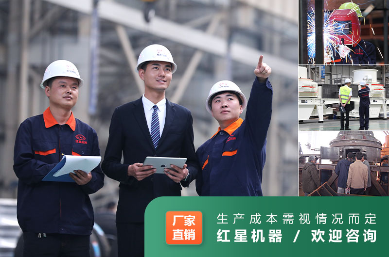 紅星廠家售后服務(wù) 紅星廠家售后服務(wù)