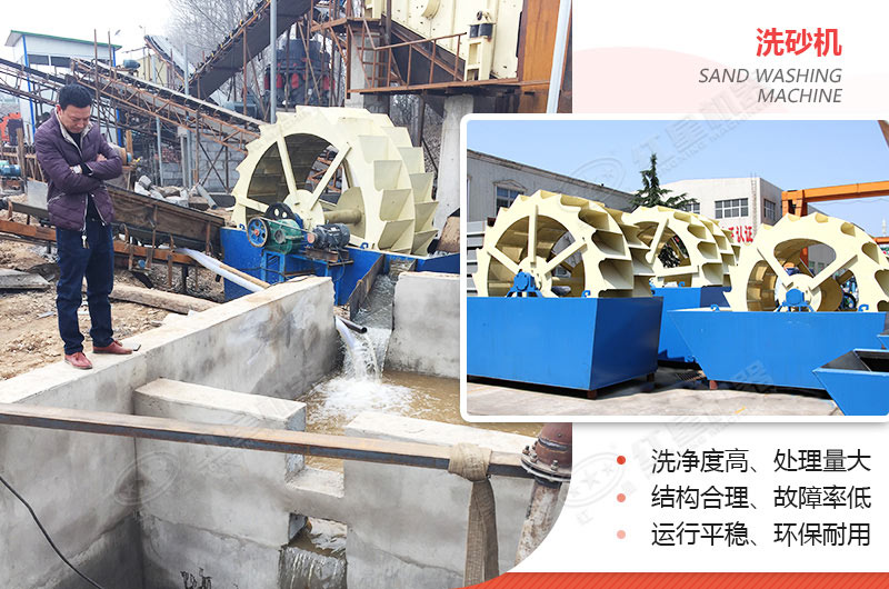 小型洗沙子機(jī)器有哪幾種，什么價(jià)格，洗砂視頻有嗎