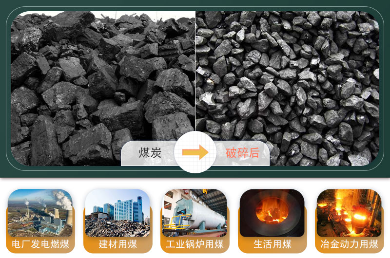 煤炭移動破碎機(jī)500噸/小時需要多少錢？