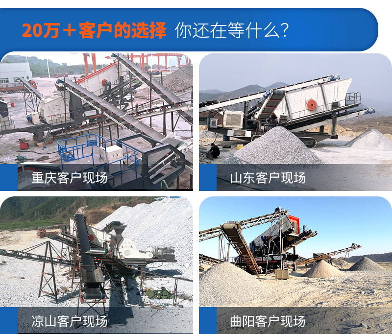 移動小型制砂機(jī)要多少錢，一小時產(chǎn)量多少噸（附視頻）