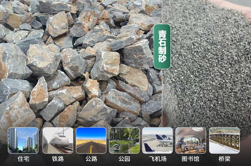 時產(chǎn)30噸的青石制砂機有哪些？多少錢一臺？