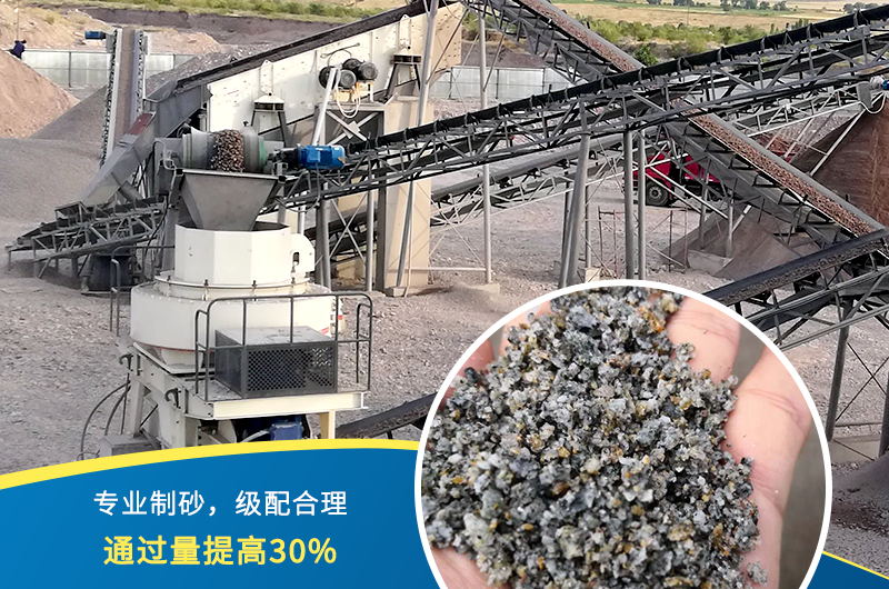 人工制砂機器有哪幾種，人工砂標準是多少