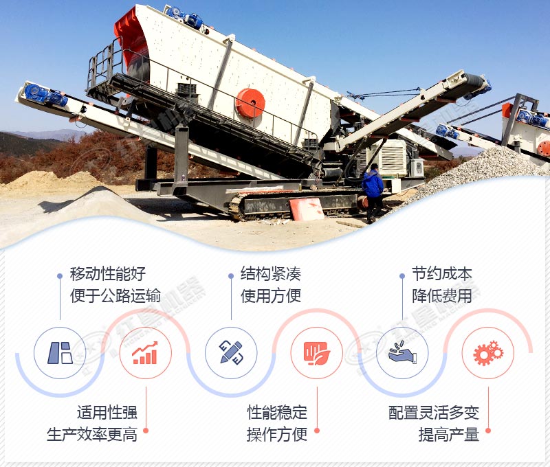 沙石料生產(chǎn)線，紅星機器可定制，價格更實惠